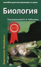  в 2-х томах Чебышев.jpg